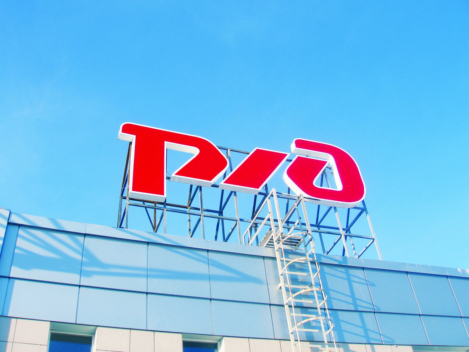 <span style="font-weight: bold;">Наружная реклама</span>